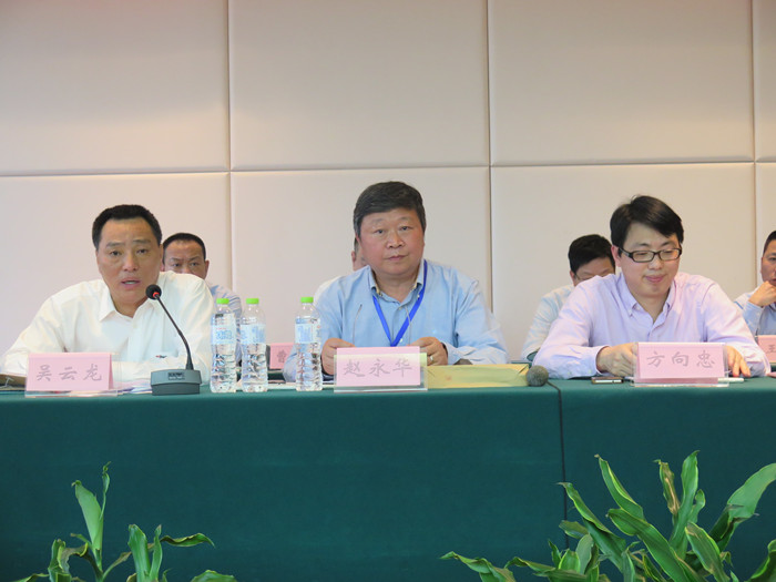 会议由协会副秘书长吴云龙主持.